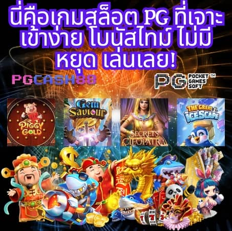 ผลบอลเมื่อคืนนี้