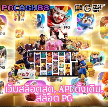 ผลบอลเมื่อคืนนี้